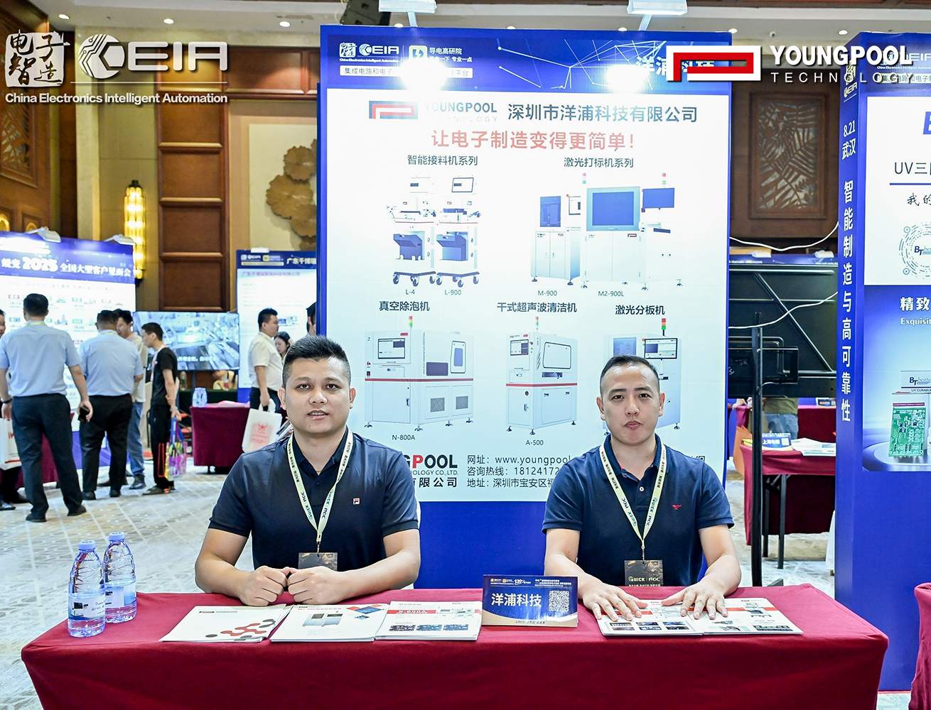 [Récapitulatif du blockbuster] Le forum de Wuhan se termine avec succès : Youngpool Technology discute de « l'ère de l'IA · Nouvelle intelligence · Futur du cœur » !