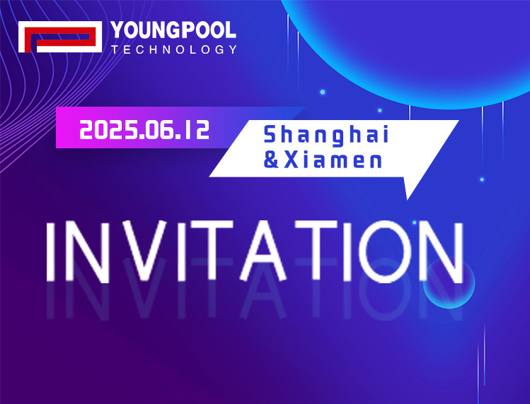 Séminaires en duo à Shanghai et Xiamen | Youngpool Tech vous invite à nous rejoindre !