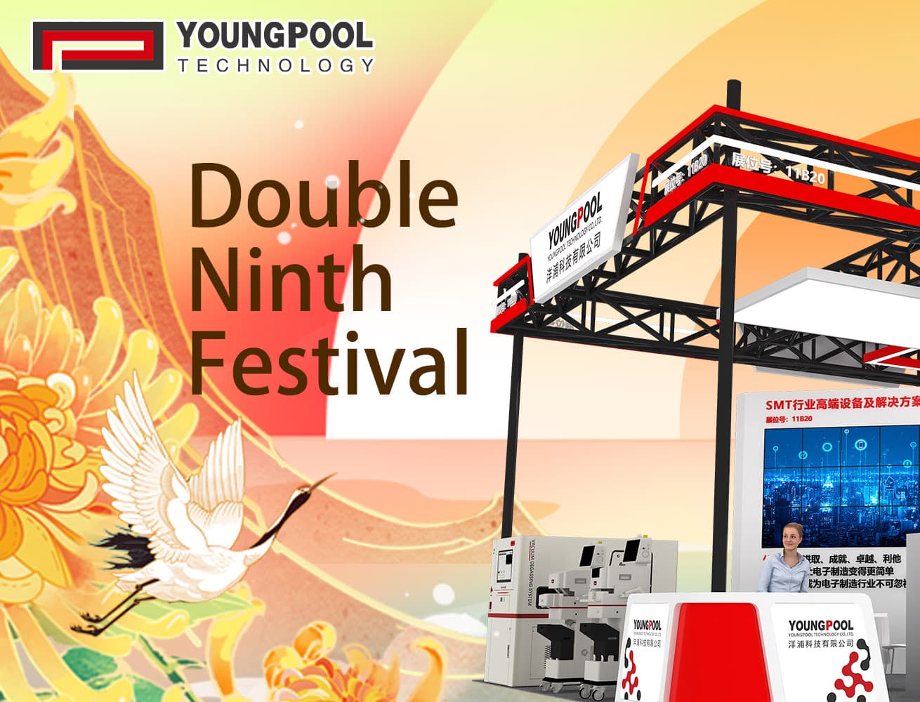Youngpool Technology's Double Ninth Festival and NEPCON Connection