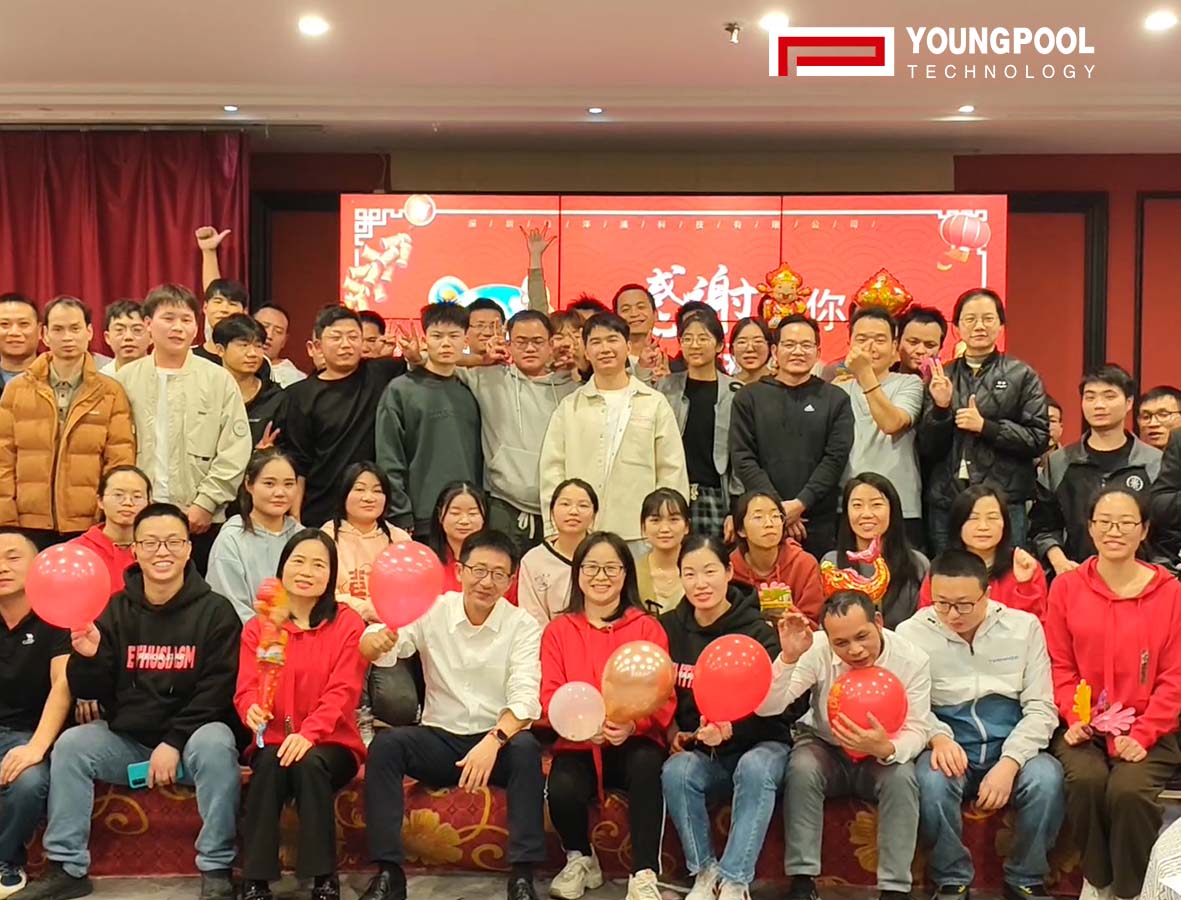 【Youngpool Technology】 organise un grand banquet de fin d'année, inaugurant 2025 avec un style exceptionnel!